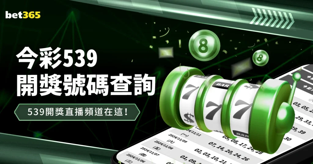 沃特福德,负于曼城,多库努内斯,bob体育,Bob体育注册,Bob体育平台,Bob体育下载,Bob体育登录,体育赛事投注,线上体育平台