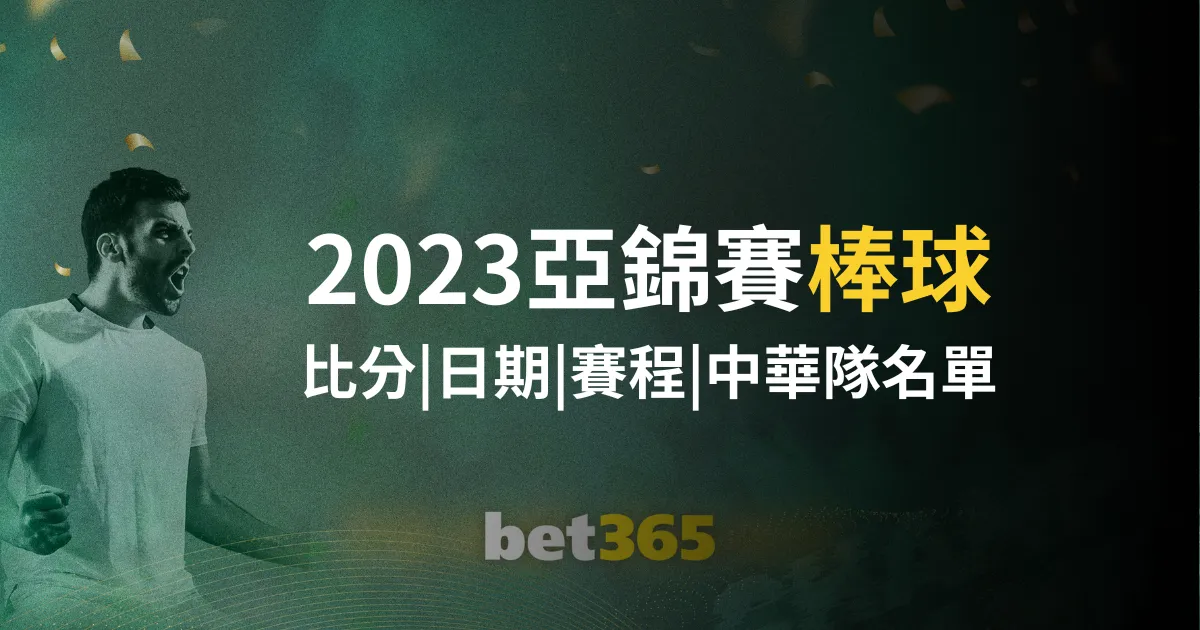 热刺,萨格勒布迪,纳摩次轮败,bob体育,Bob体育注册,Bob体育平台,Bob体育下载,Bob体育登录,体育赛事投注,线上体育平台