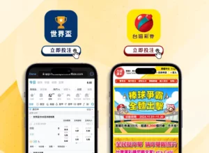 北愛爾蘭,奧尼爾未戰,先敗,bob体育,Bob体育注册,Bob体育平台,Bob体育下载,Bob体育登录,体育赛事投注,线上体育平台