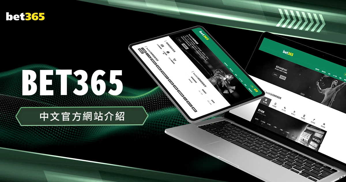 北愛爾蘭,奧尼爾未戰,先敗,bob体育,Bob体育注册,Bob体育平台,Bob体育下载,Bob体育登录,体育赛事投注,线上体育平台