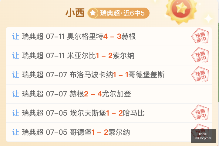 体育,bob体育,Bob体育注册,bob体育,Bob体育注册,Bob体育平台,Bob体育下载,Bob体育登录,体育赛事投注,线上体育平台