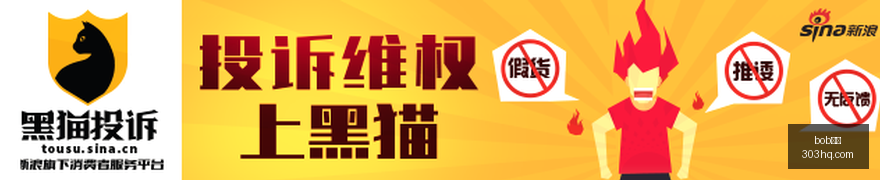 品玩避雷指,年避坑秘籍,bob体育,bob体育,Bob体育注册,Bob体育平台,Bob体育下载,Bob体育登录,体育赛事投注,线上体育平台