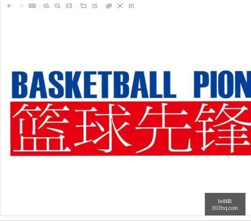 孙兴慜创韩,队纪录未入,进球争议,bob体育,Bob体育注册,Bob体育平台,Bob体育下载,Bob体育登录,体育赛事投注,线上体育平台