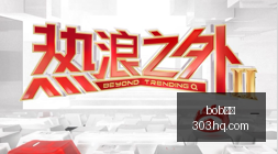 德文卡特签,约热火内幕,热火青睐关,bob体育,Bob体育注册,Bob体育平台,Bob体育下载,Bob体育登录,体育赛事投注,线上体育平台