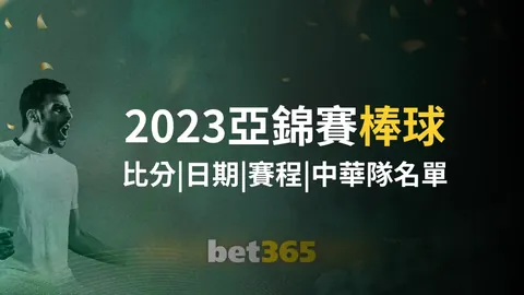 “热刺0-3萨格勒布迪纳摩次轮败北，前中超球星独中三元表现惊艳”