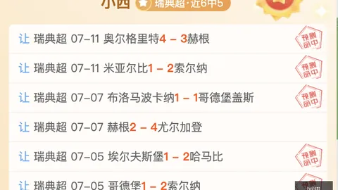 体育 ，Bob体育平台，120531