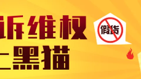 品玩避雷指南：2026年避坑秘籍