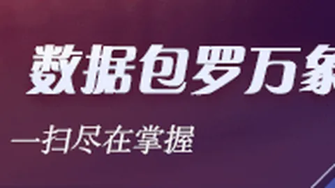 2026年韩联赛对决：蔚山对首尔精彩对决盘点
